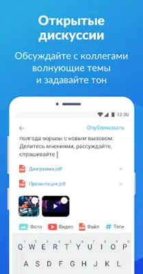 Лента врача android App screenshot 1